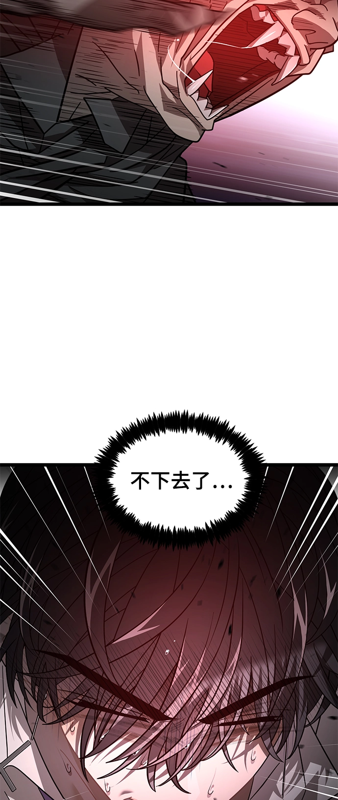 37. 月光渐明 第38页