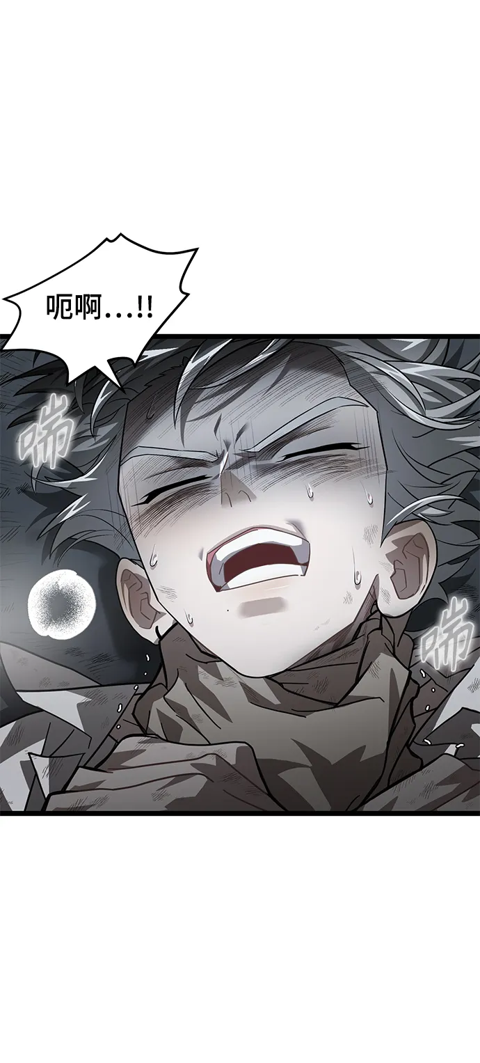 37. 月光渐明 第46页
