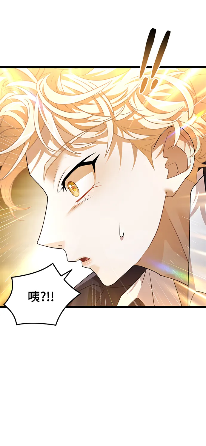 37. 月光渐明 第51页