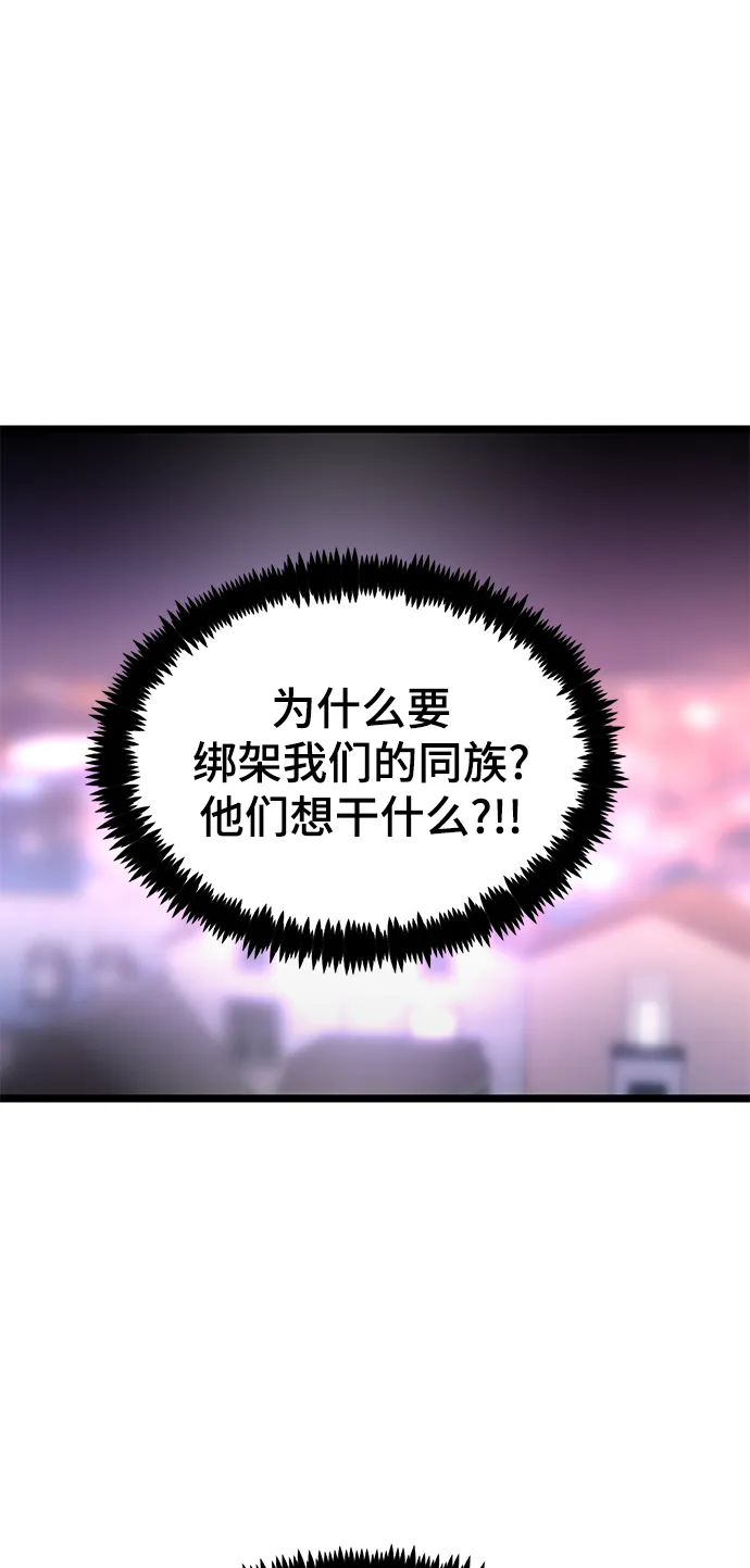 35. 黑雾 第3页