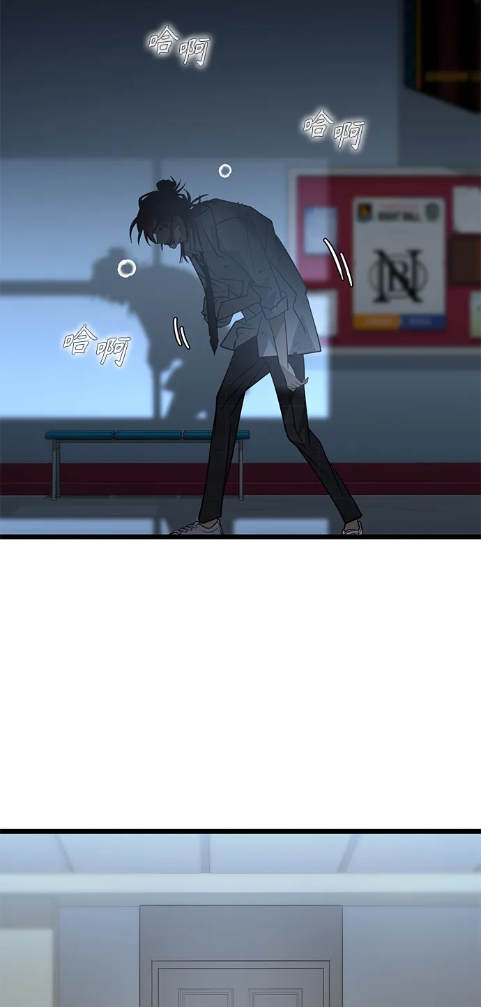 35. 黑雾 第9页