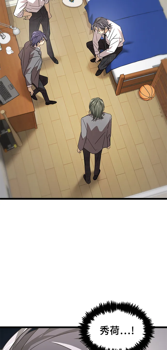 35. 黑雾 第11页