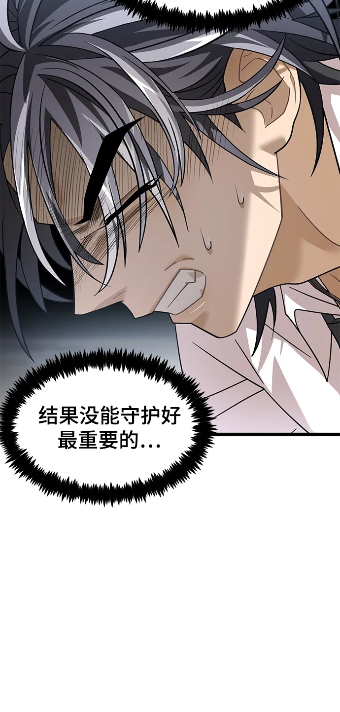 35. 黑雾 第13页