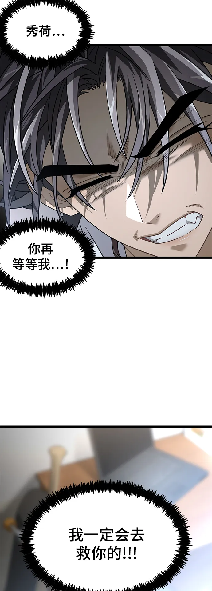 35. 黑雾 第15页