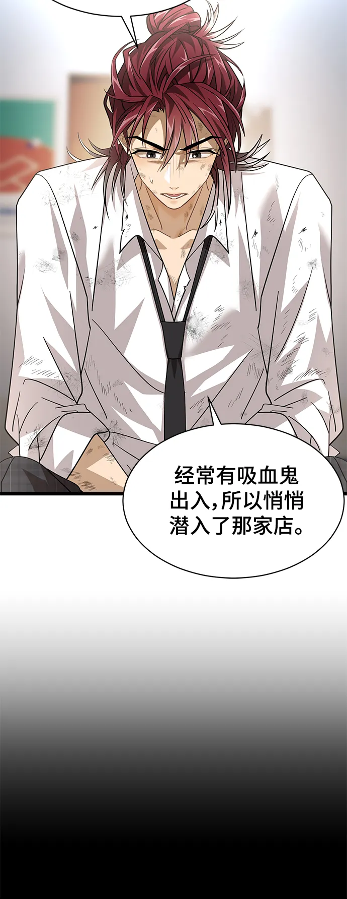 35. 黑雾 第22页
