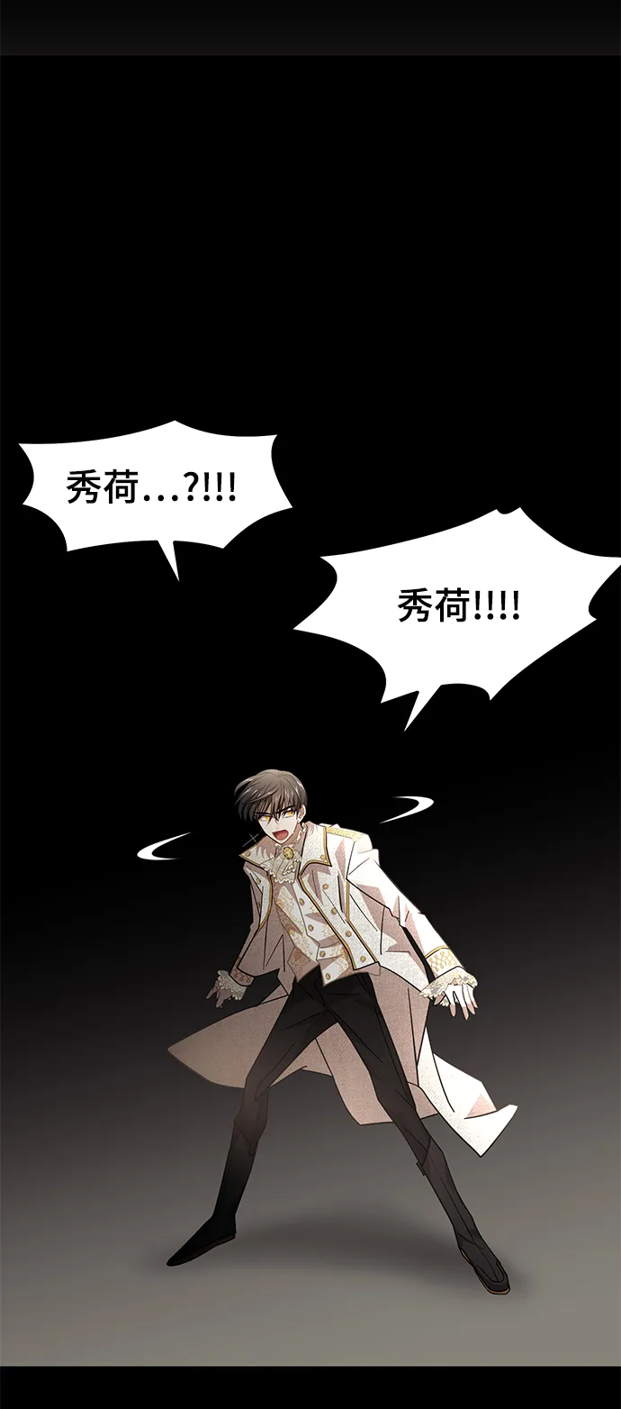 35. 黑雾 第49页