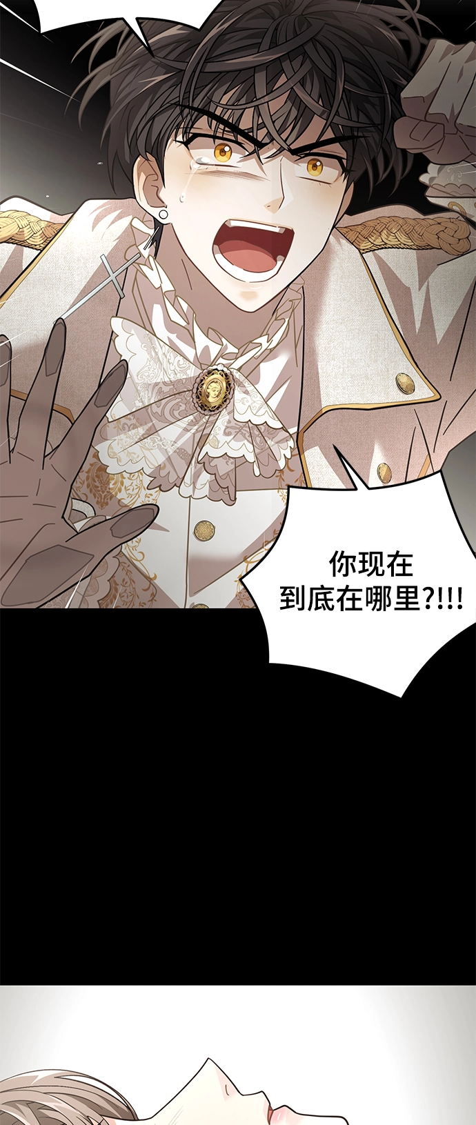35. 黑雾 第58页