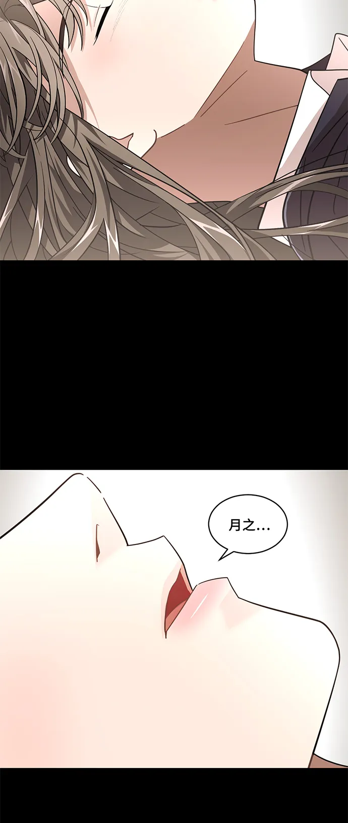 35. 黑雾 第59页