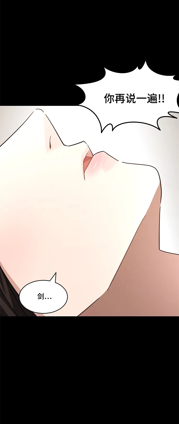 35. 黑雾 第61页