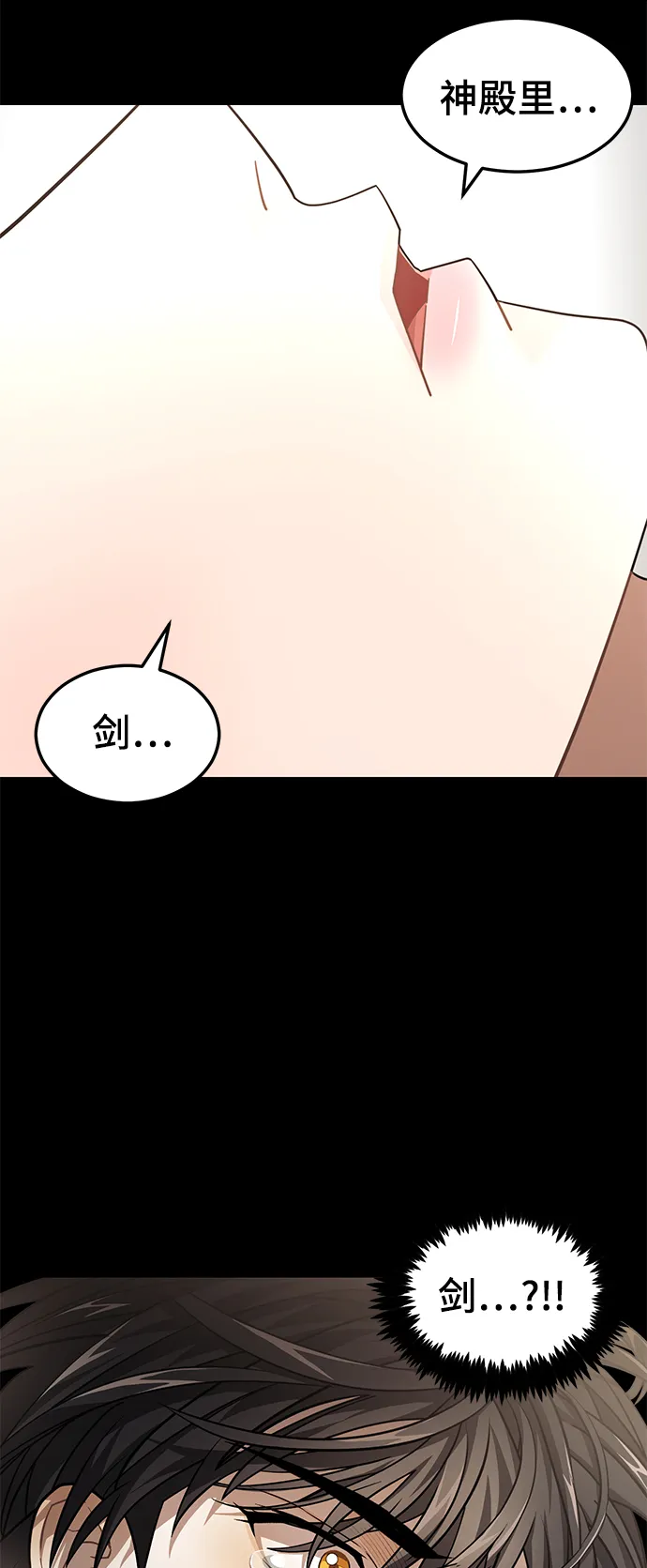 35. 黑雾 第62页