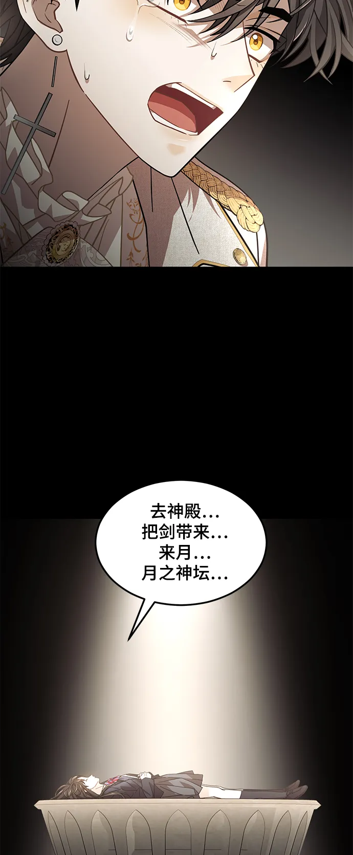 35. 黑雾 第63页