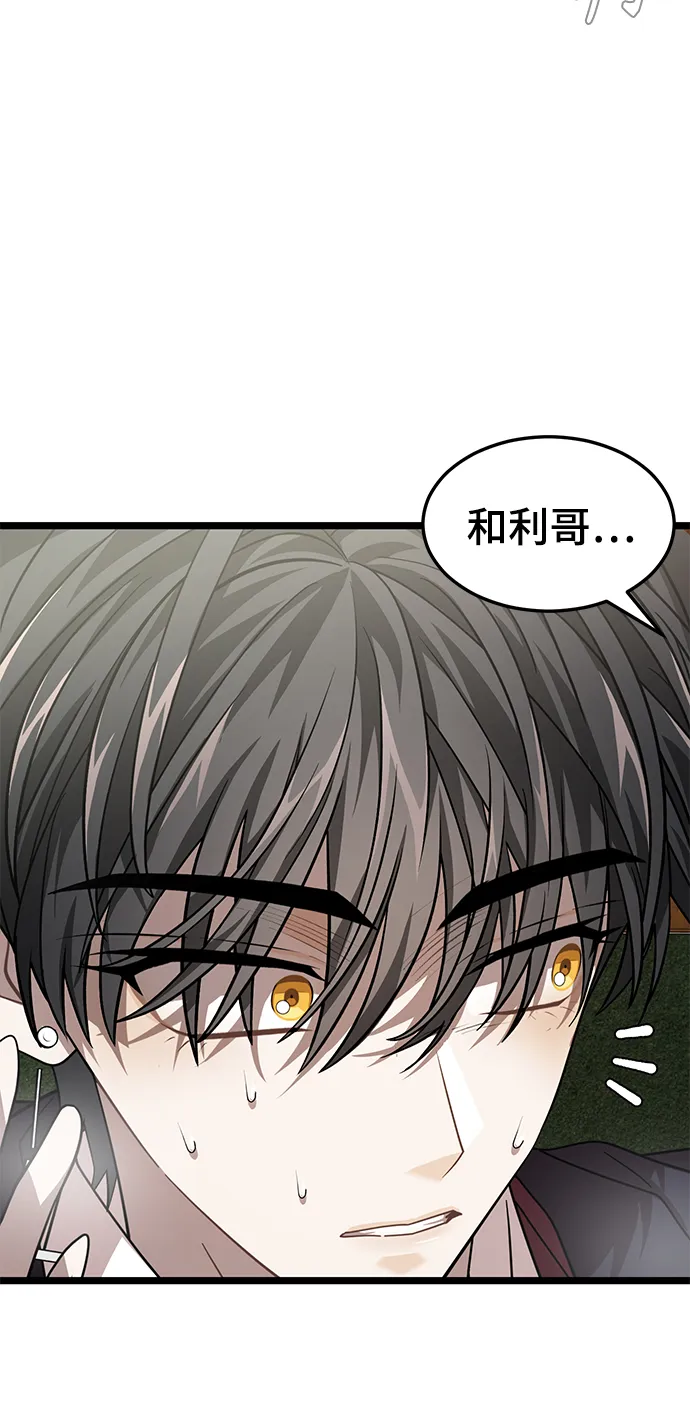 35. 黑雾 第72页