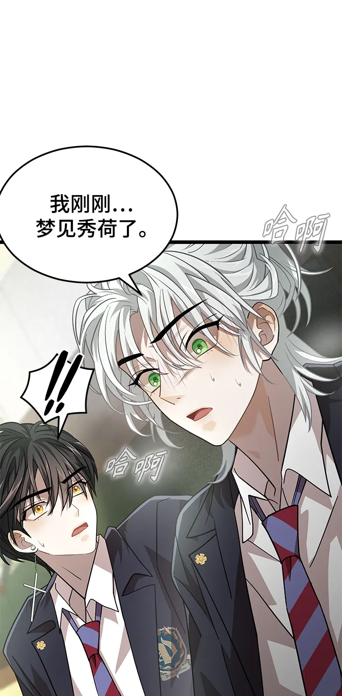 35. 黑雾 第73页