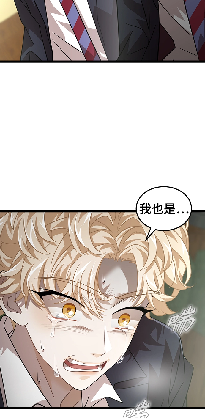35. 黑雾 第74页