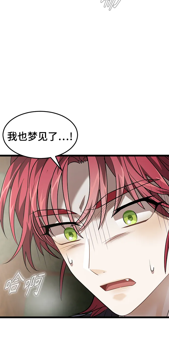 35. 黑雾 第75页