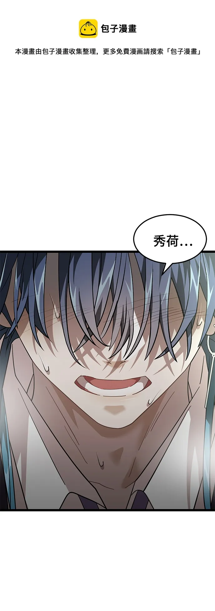 36. 雷伊肯的地下 第1页