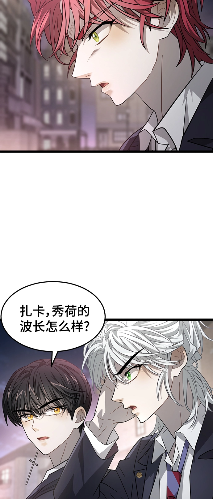 36. 雷伊肯的地下 第10页