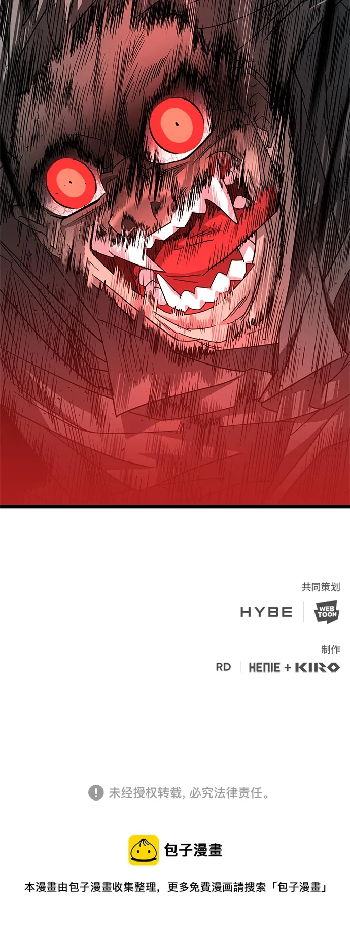 36. 雷伊肯的地下 第68页