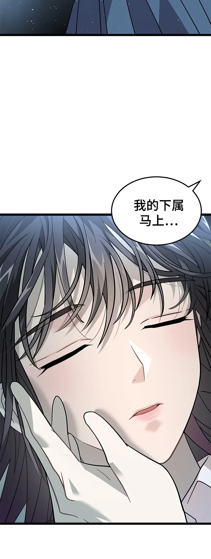 34. 消失的书 第3页