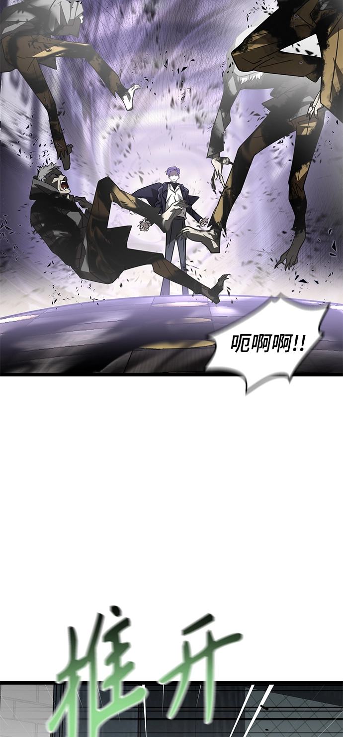 34. 消失的书 第12页