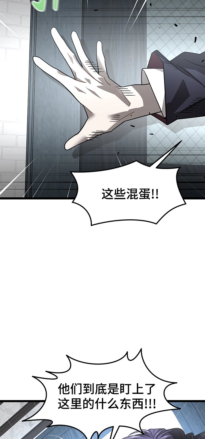 34. 消失的书 第13页