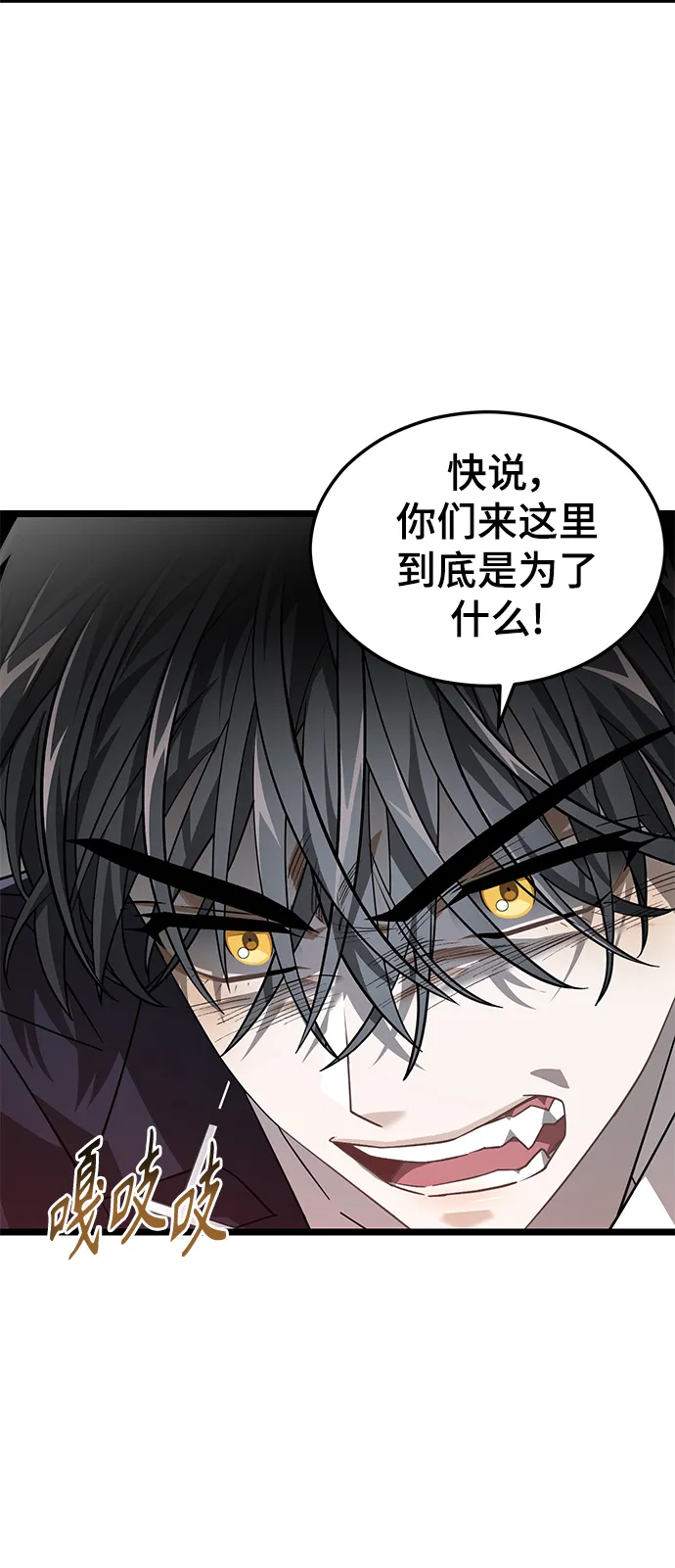 34. 消失的书 第19页