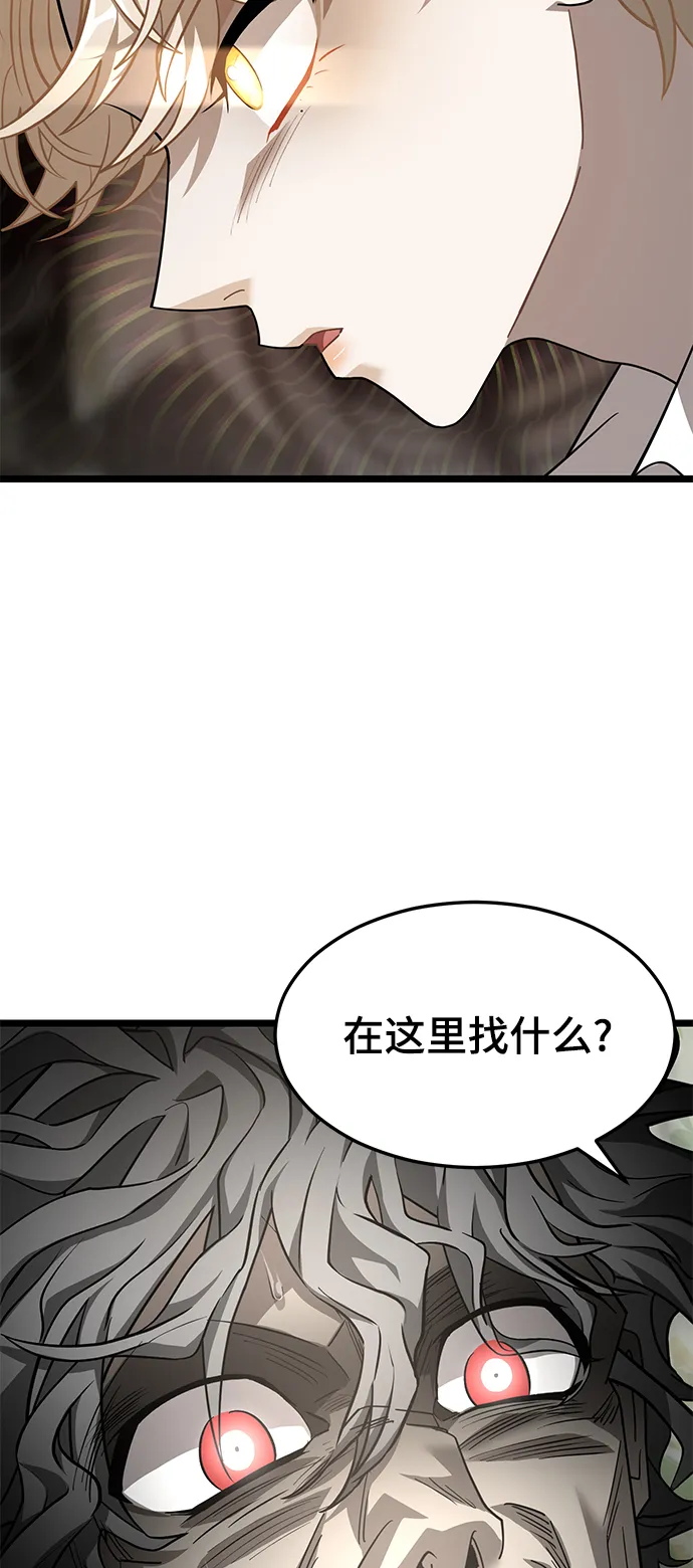 34. 消失的书 第23页
