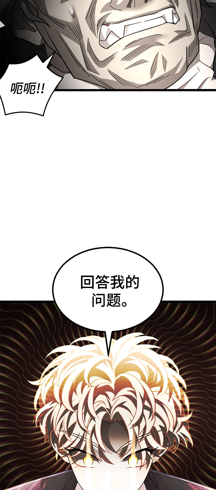 34. 消失的书 第24页