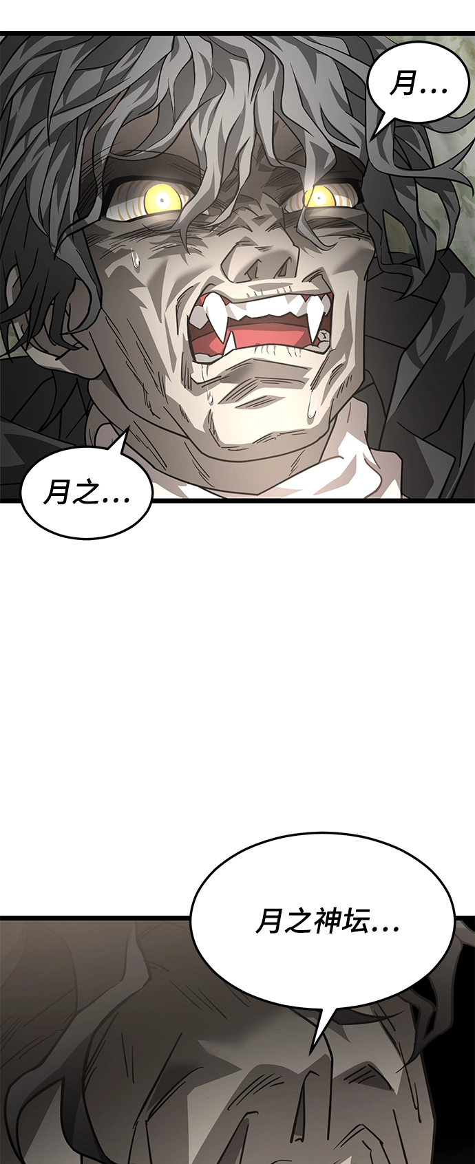 34. 消失的书 第29页