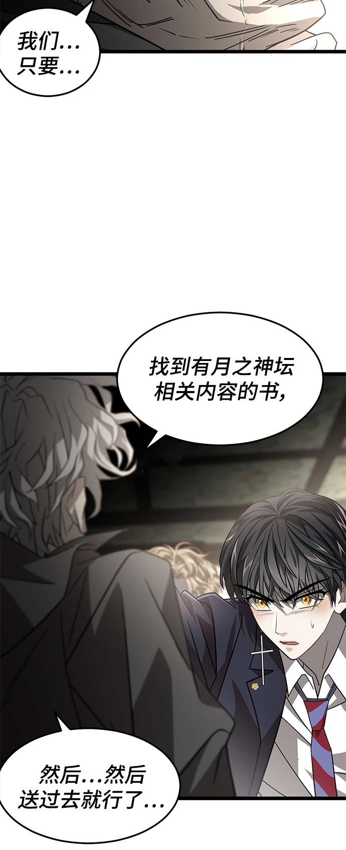 34. 消失的书 第34页