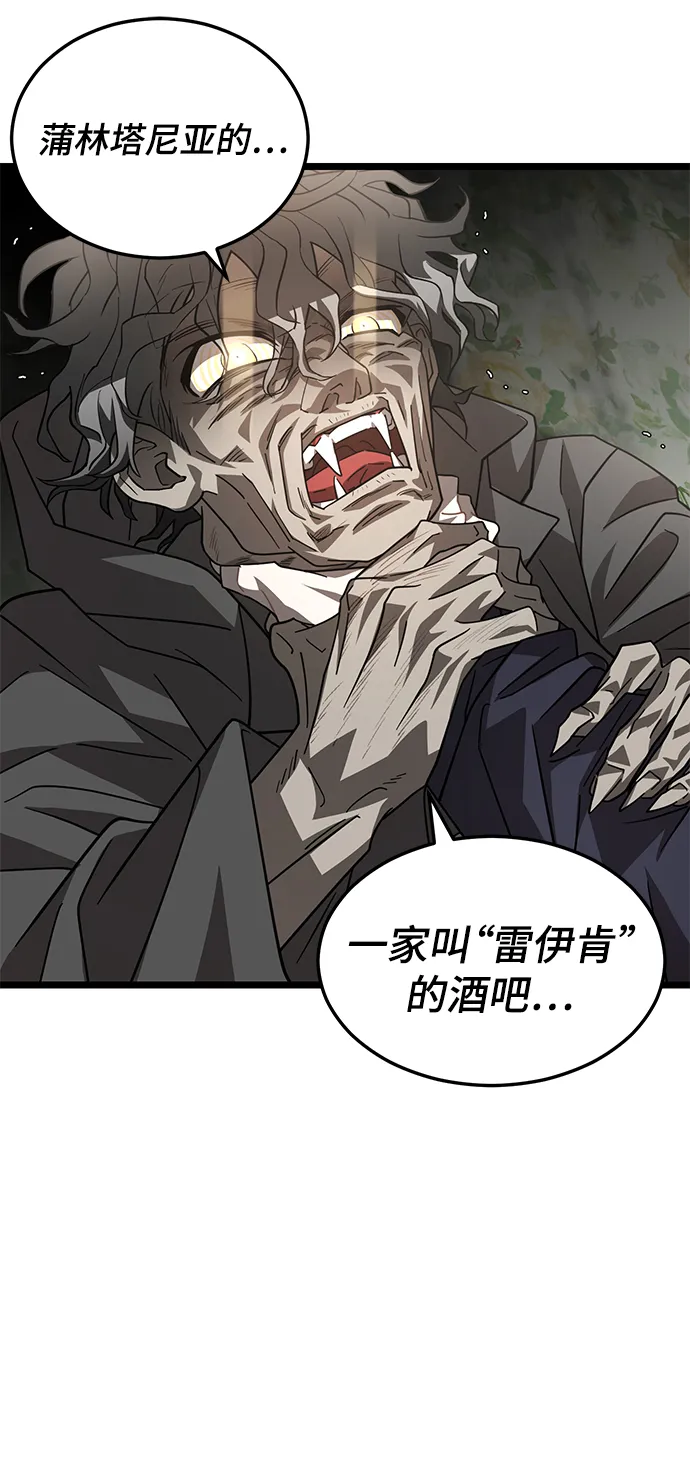 34. 消失的书 第36页