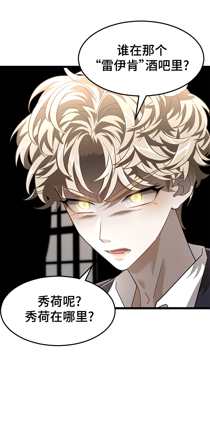 34. 消失的书 第38页
