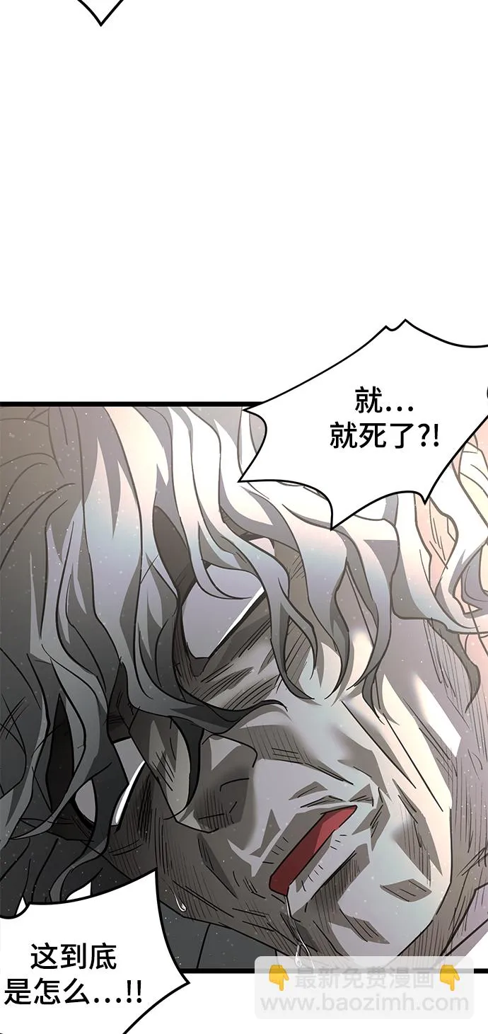 34. 消失的书 第43页