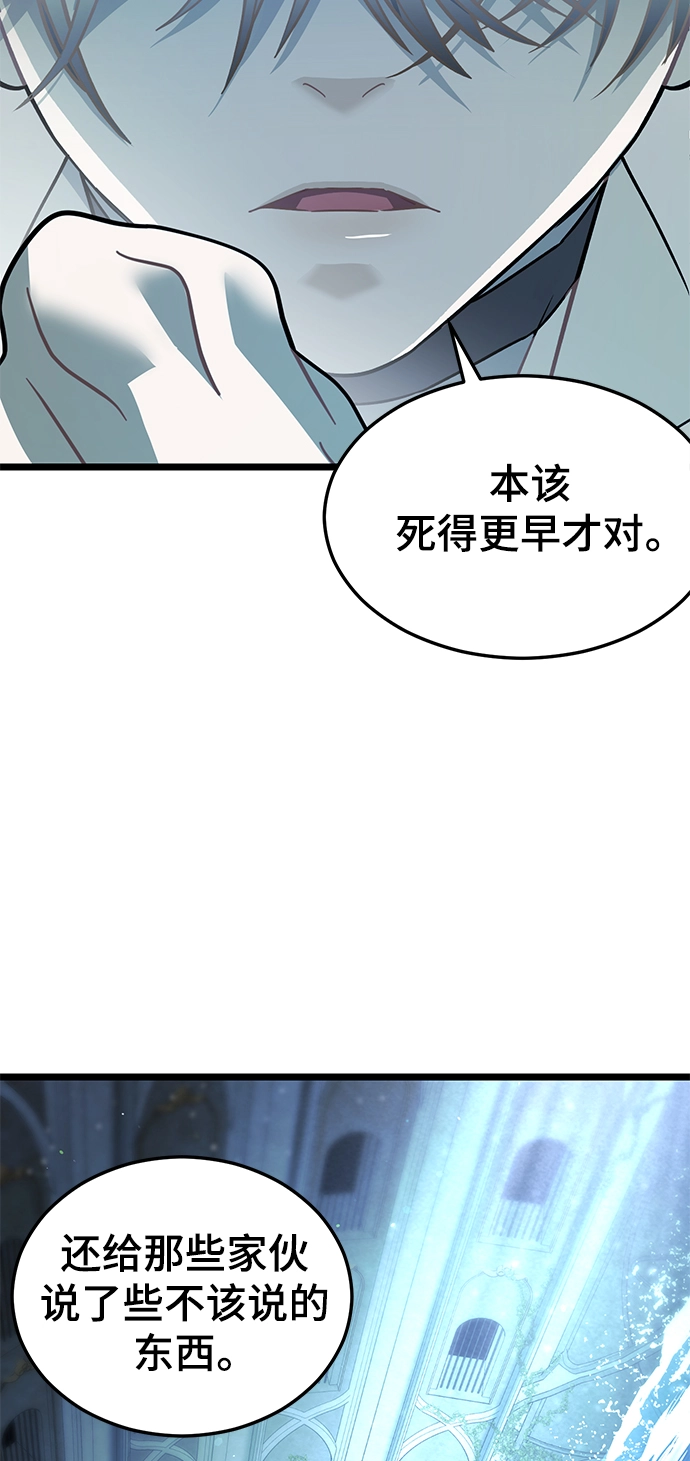 34. 消失的书 第46页