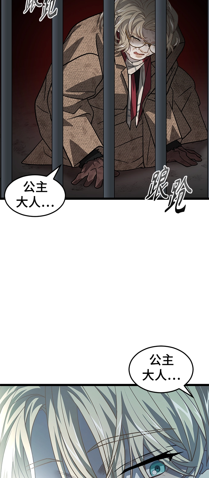 34. 消失的书 第49页