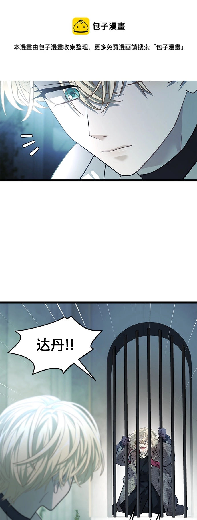 34. 消失的书 第50页