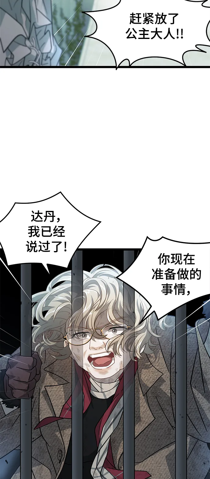 34. 消失的书 第51页