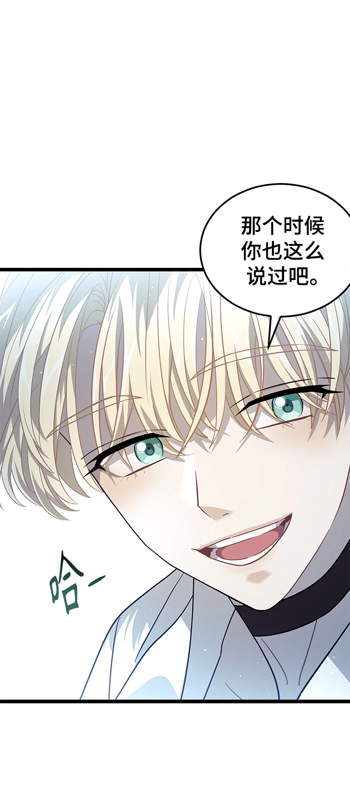 34. 消失的书 第53页
