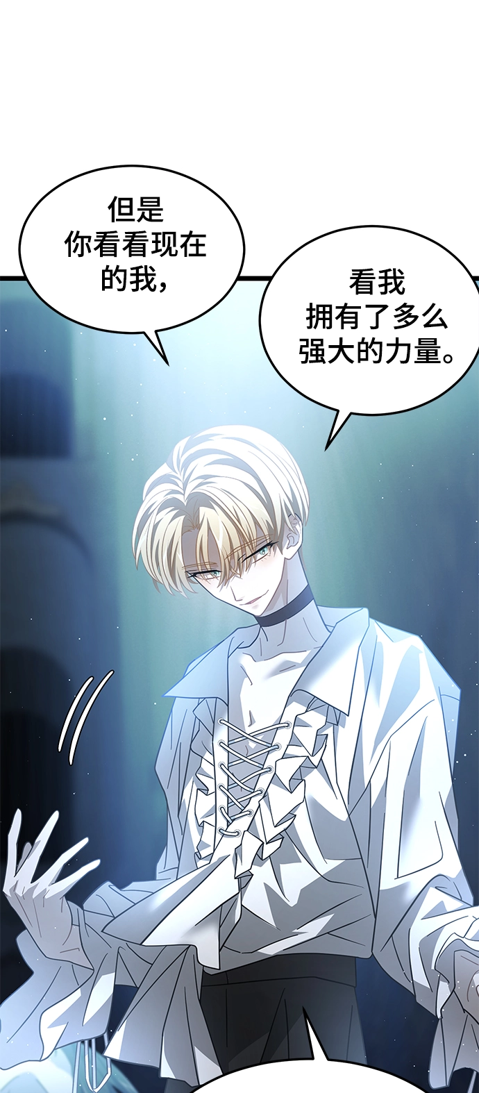 34. 消失的书 第54页