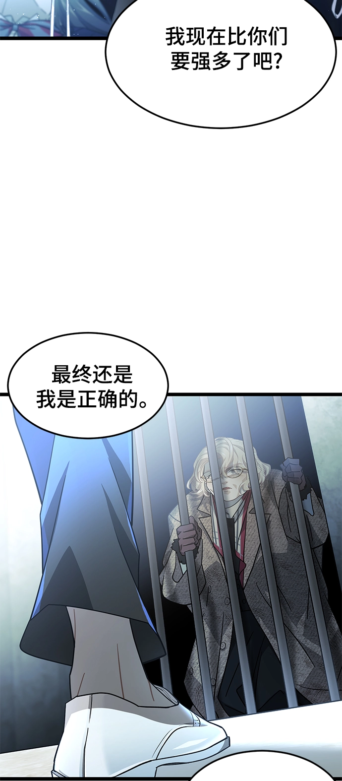 34. 消失的书 第55页