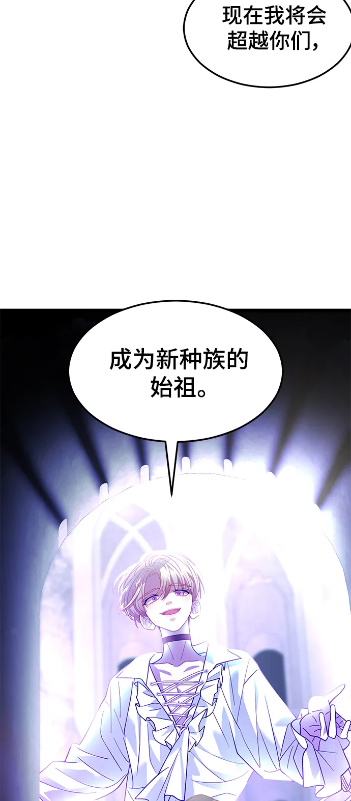 34. 消失的书 第56页