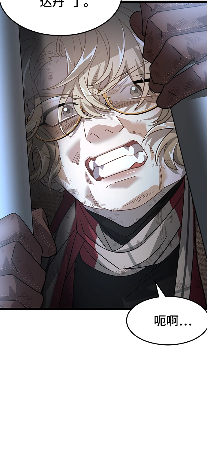 34. 消失的书 第59页