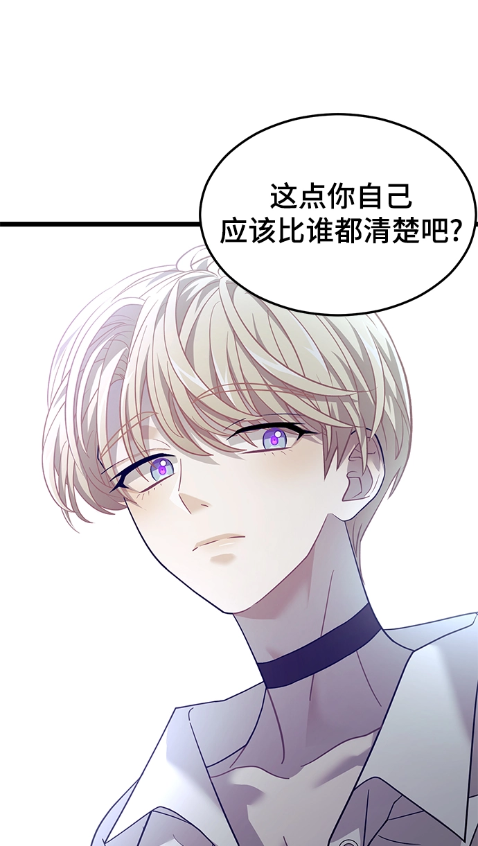 34. 消失的书 第61页