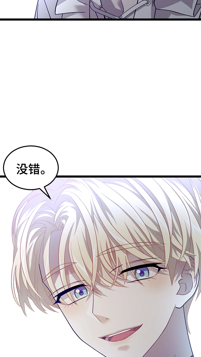 34. 消失的书 第62页