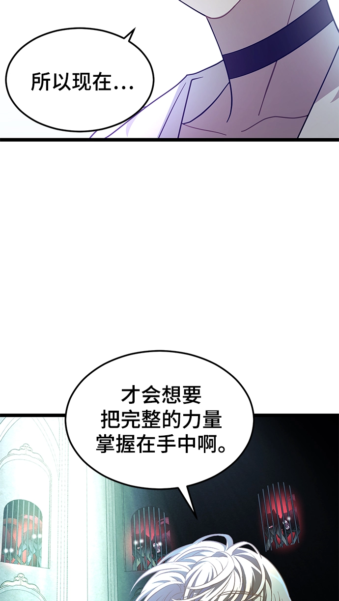 34. 消失的书 第63页