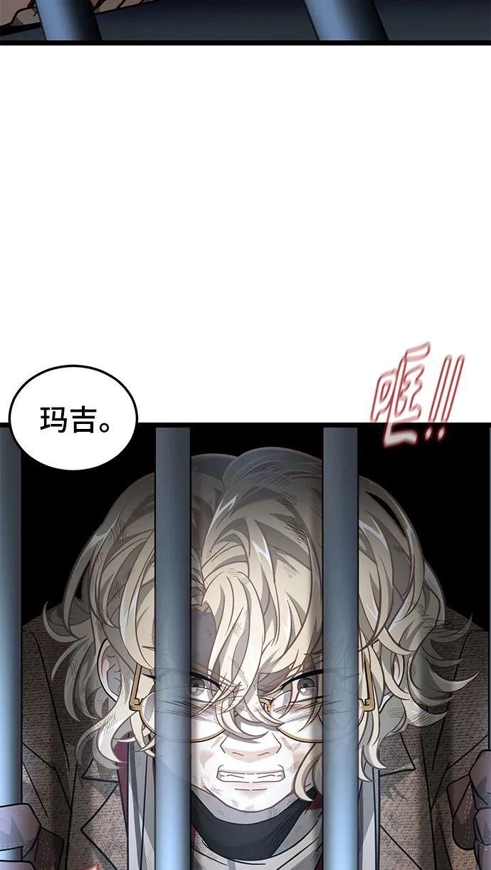 34. 消失的书 第66页