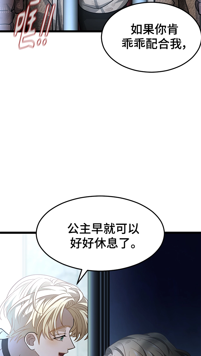 34. 消失的书 第67页