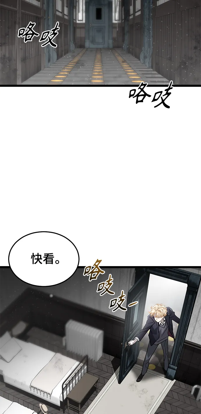 33. 血田之屋 第10页