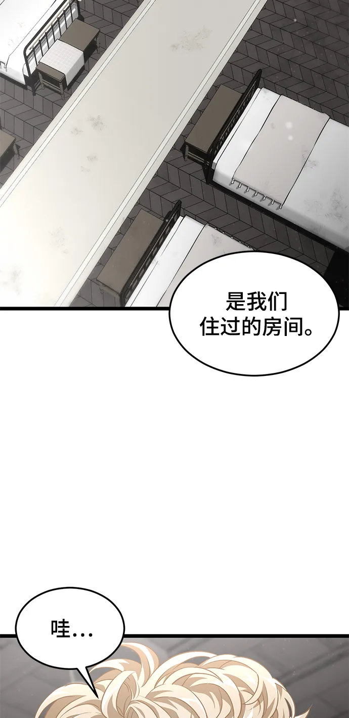 33. 血田之屋 第11页