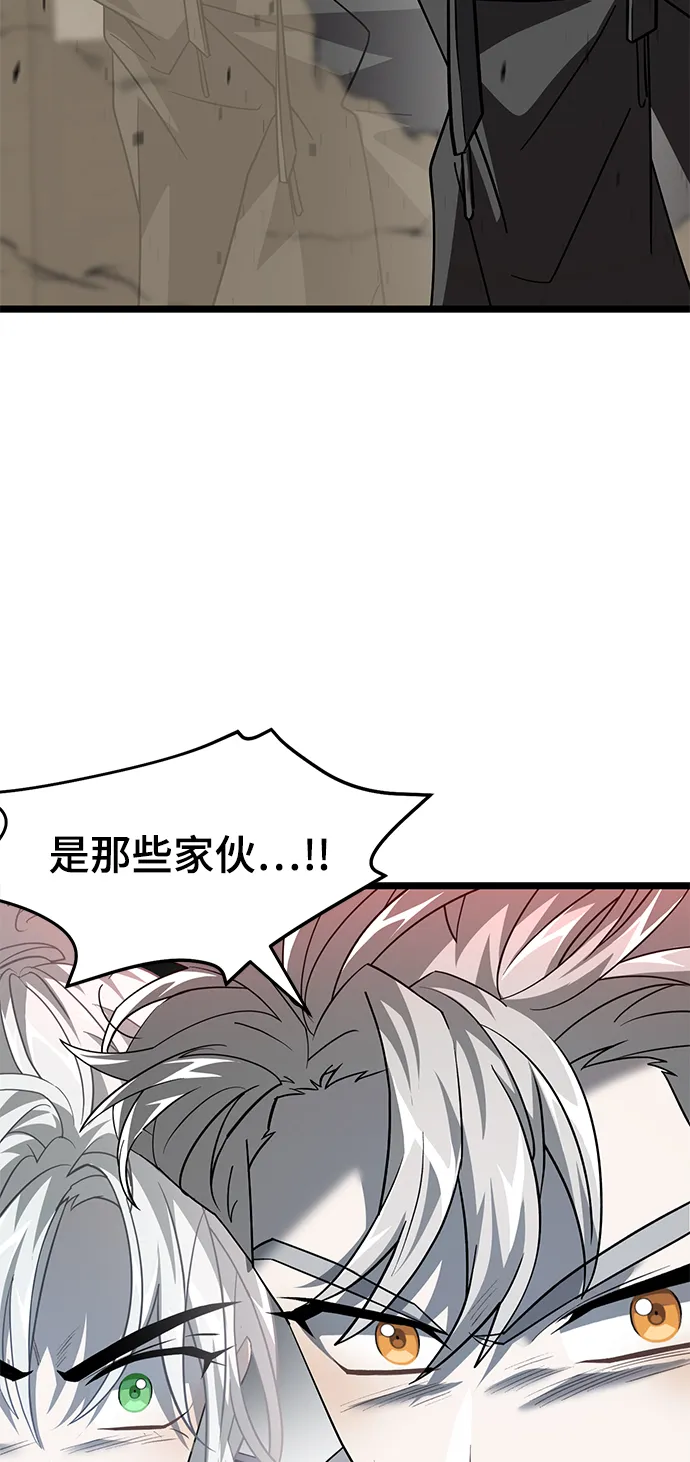 33. 血田之屋 第45页
